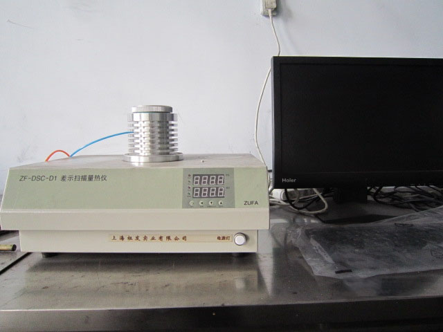 Thermal difference analyzer